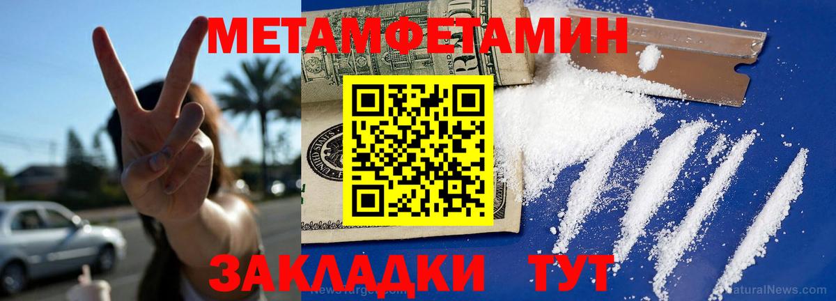 Тула  АМФЕТАМИН 97%  Вход с VPN 