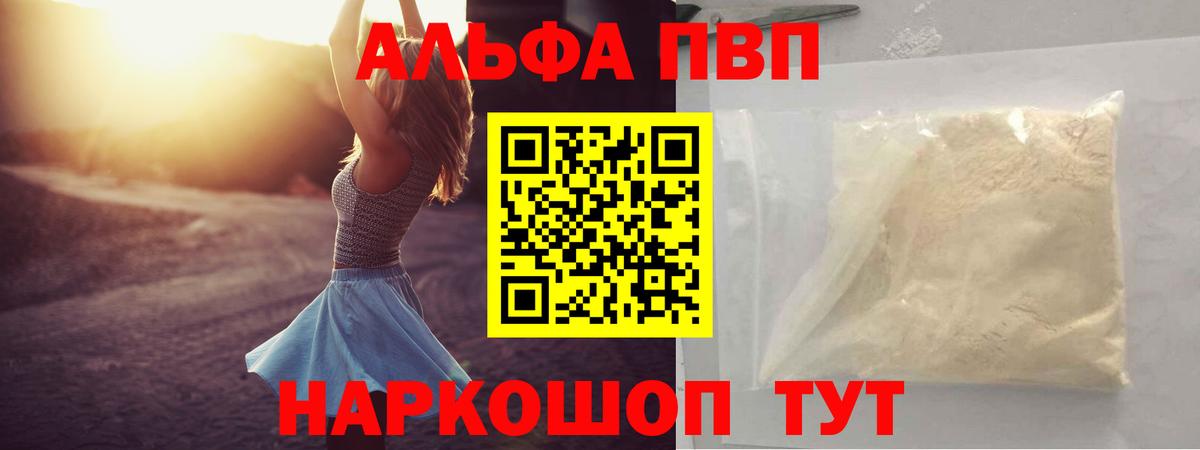 Тула  Альфа ПВП  Вход с VPN  Альфа ПВП СК 