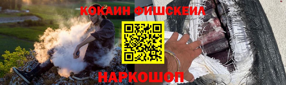 Кокаин 98%  Кокаин 97%  Тула  COCAIN  Вход с VPN 