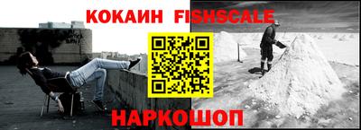 кокаин VHQ Владикавказ