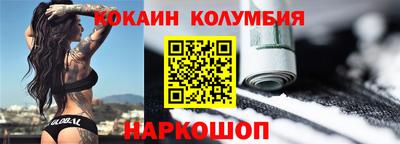 кокаин VHQ Владикавказ