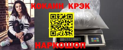 трава Владивосток