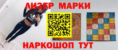трава Владивосток