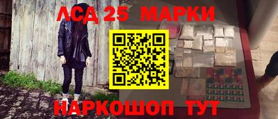 трава Владивосток