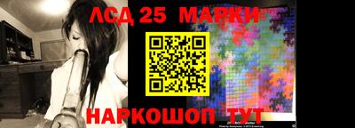 трава Владивосток