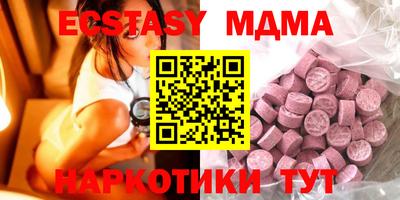 сатива Боровичи