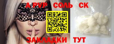 шишки Брянск