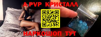 трава Владивосток