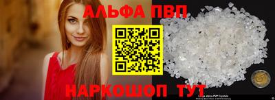 трава Владивосток