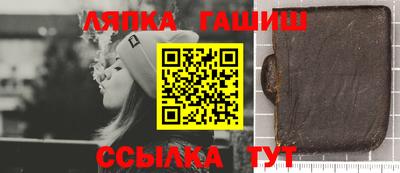 трава Владивосток