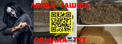 трава Владивосток