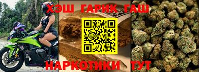 трава Владивосток