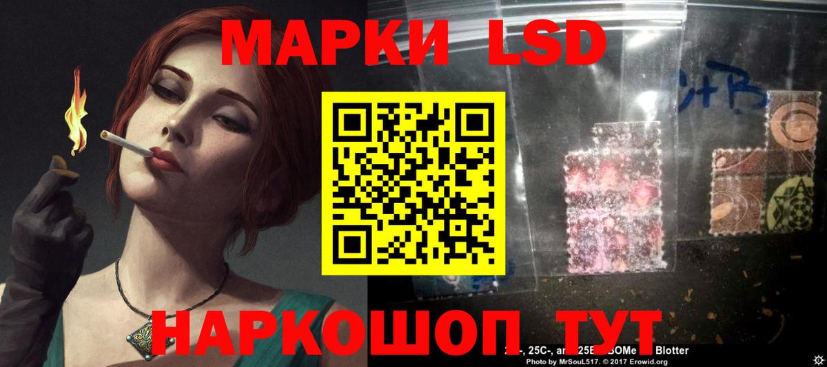 ЛСД экстази кислота Тула