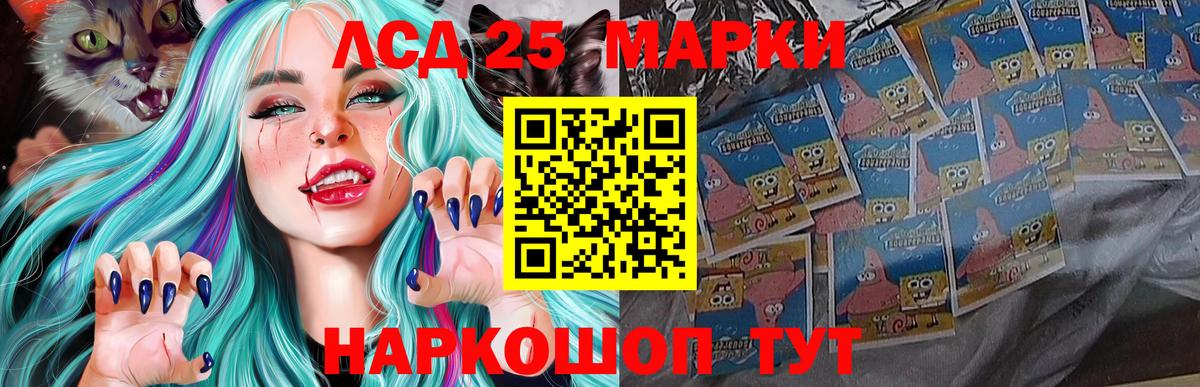 Лсд 25 экстази кислота  ЛСД экстази кислота  LSD-25 экстази  Вход с VPN  Тула 