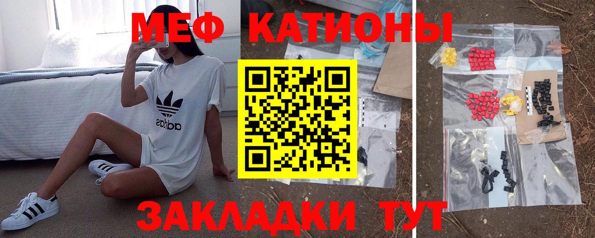 МЕФ мука Тула
