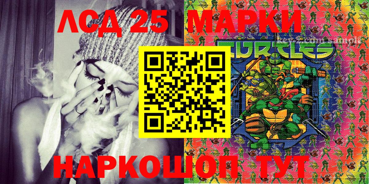 Тула  Марки NBOMe 1,5мг  Вход с VPN 
