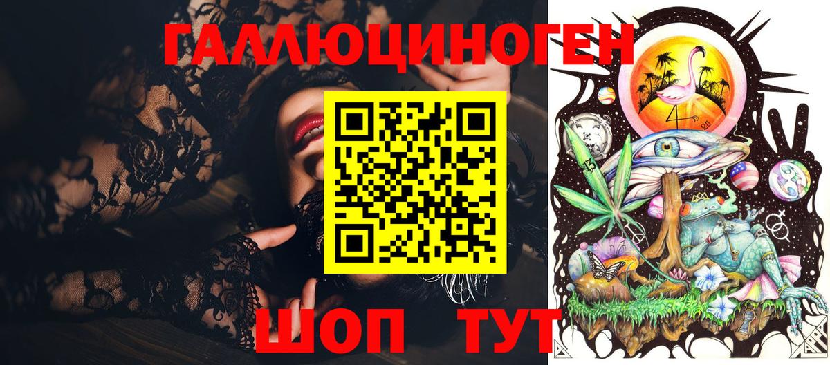 Галлюциногенные грибы Psilocybe  Вход с VPN  Тула 