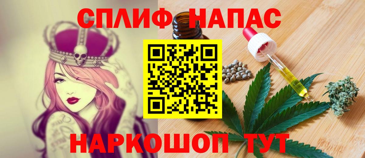 Конопля тримм Тула