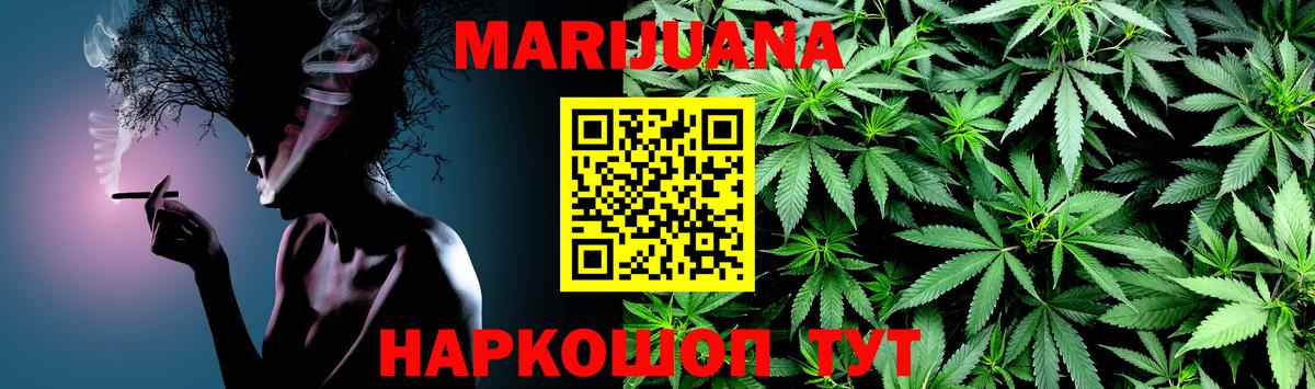 Тула  Марихуана марихуана  Конопля SATIVA & INDICA  МАРИХУАНА Ganja  Вход с VPN 
